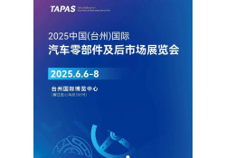 "ТАЙЖӨҮ-2025" ХОЁР ДАХЬ УДААГИЙН ОЛОН УЛСЫН АВТО ҮЗЭСГЭЛЭНД ОРОЛЦОХЫГ УРЬЖ БАЙНА
