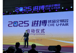 ШАНХАЙН ОЛОН УЛСЫН ИМПОРТЫН ҮЗЭСГЭЛЭНГИЙН “CIIE U-FAIR” ҮЗЭСГЭЛЭНГИЙН НЭЭЛТИЙН АРГА ХЭМЖЭЭНД ОРОЛЦОВ