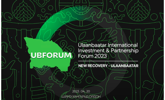 ULAANBAATAR - INTERNATIONAL INVESTMENT AND PARTNERSHIP FORUM