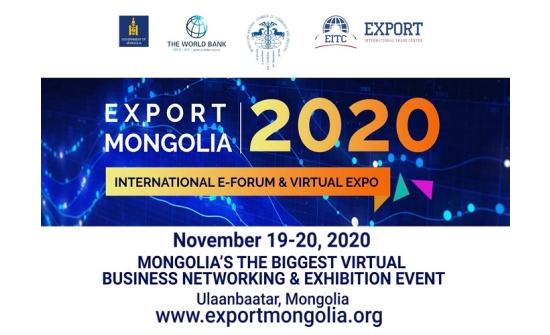 “EXPORT MONGOLIA 2020” ЦАХИМ ЧУУЛГА УУЛЗАЛТ ХОЙШЛОГДОВ