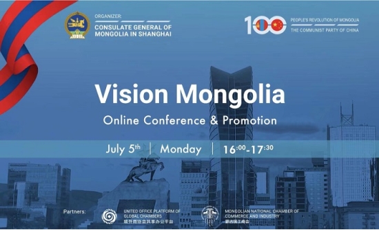 “VISION MONGOLIA” ONLINE CONFERENCE & PROMOTION