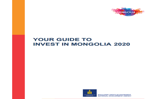 PROJECT PITCHBOOK 2020 БОЛОН YOUR GUIDE TO INVEST MONGOLIA 2020 НОМЫГ ЦАХИМ ХУУДАСНААС ТАТАН АВАХ БОЛОМЖ БҮРДЖЭЭ