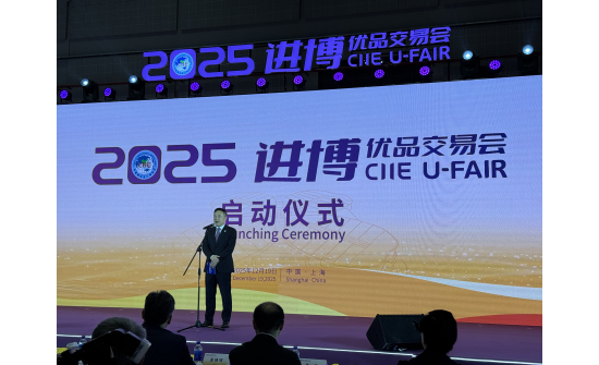 ШАНХАЙН ОЛОН УЛСЫН ИМПОРТЫН ҮЗЭСГЭЛЭНГИЙН “CIIE U-FAIR” ҮЗЭСГЭЛЭНГИЙН НЭЭЛТИЙН АРГА ХЭМЖЭЭНД ОРОЛЦОВ