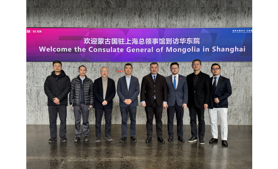 ЗҮҮН ХЯТАДЫН АРХИТЕКТУР, ДИЗАЙНЫ СУДАЛГААНЫ ХҮРЭЭЛЭН (ECADI)-ГИЙН УДИРДЛАГАТАЙ УУЛЗАВ