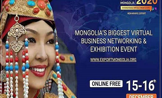 “Экспорт Монгол 2021” олон улсын форум, цахим үзэсгэлэн зохион байгуулана